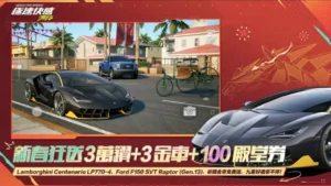 game Racing HD NFS Unite